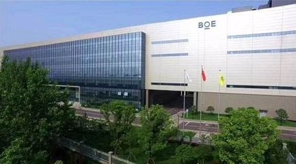 京東方斥資9.5億元成立晶芯科技公司，專注軟件開發賦能產業發展